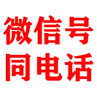 昌平金典清账公司